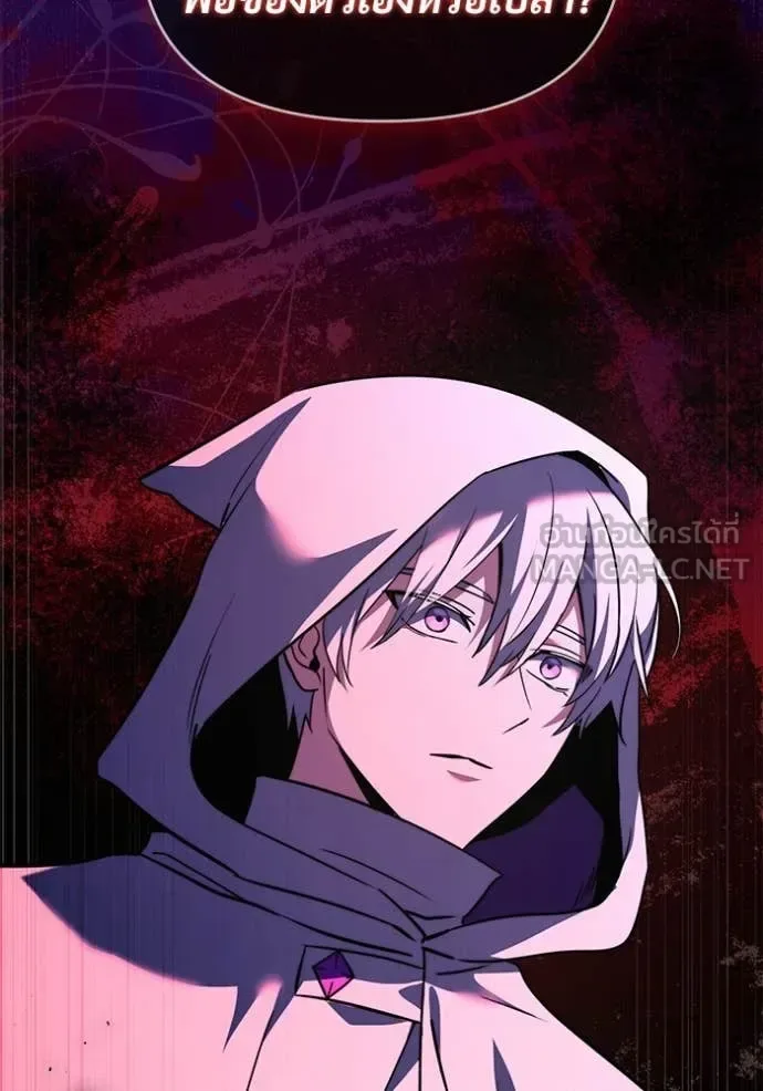 Terminally-Ill Genius Dark Knight อัศวินดำล่าท้าเวลา ตอนที่ 107 หน้า 139