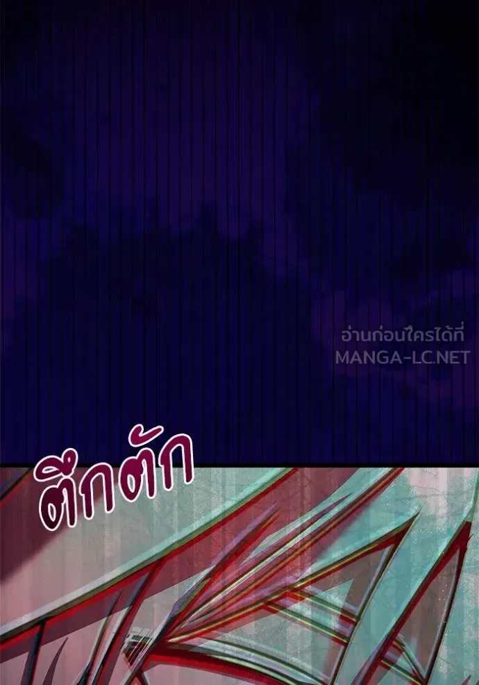 Terminally-Ill Genius Dark Knight อัศวินดำล่าท้าเวลา ตอนที่ 107 หน้า 142