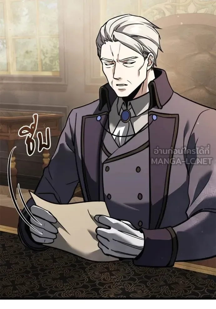 Terminally-Ill Genius Dark Knight อัศวินดำล่าท้าเวลา ตอนที่ 108 หน้า 14
