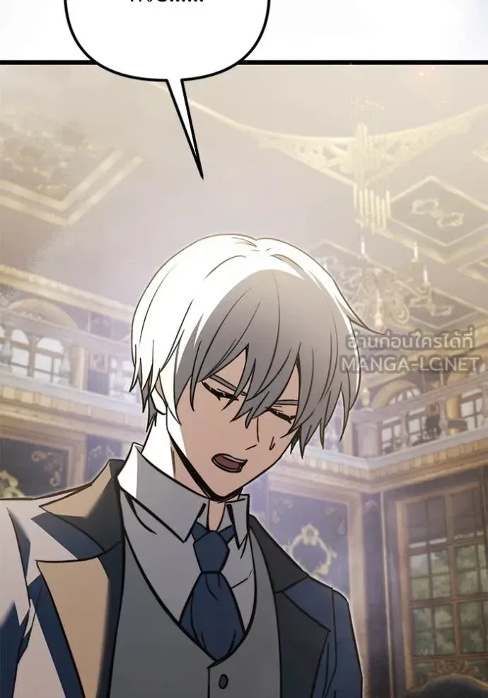 Terminally-Ill Genius Dark Knight อัศวินดำล่าท้าเวลา ตอนที่ 108 หน้า 220
