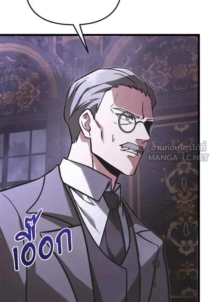 Terminally-Ill Genius Dark Knight อัศวินดำล่าท้าเวลา ตอนที่ 108 หน้า 50