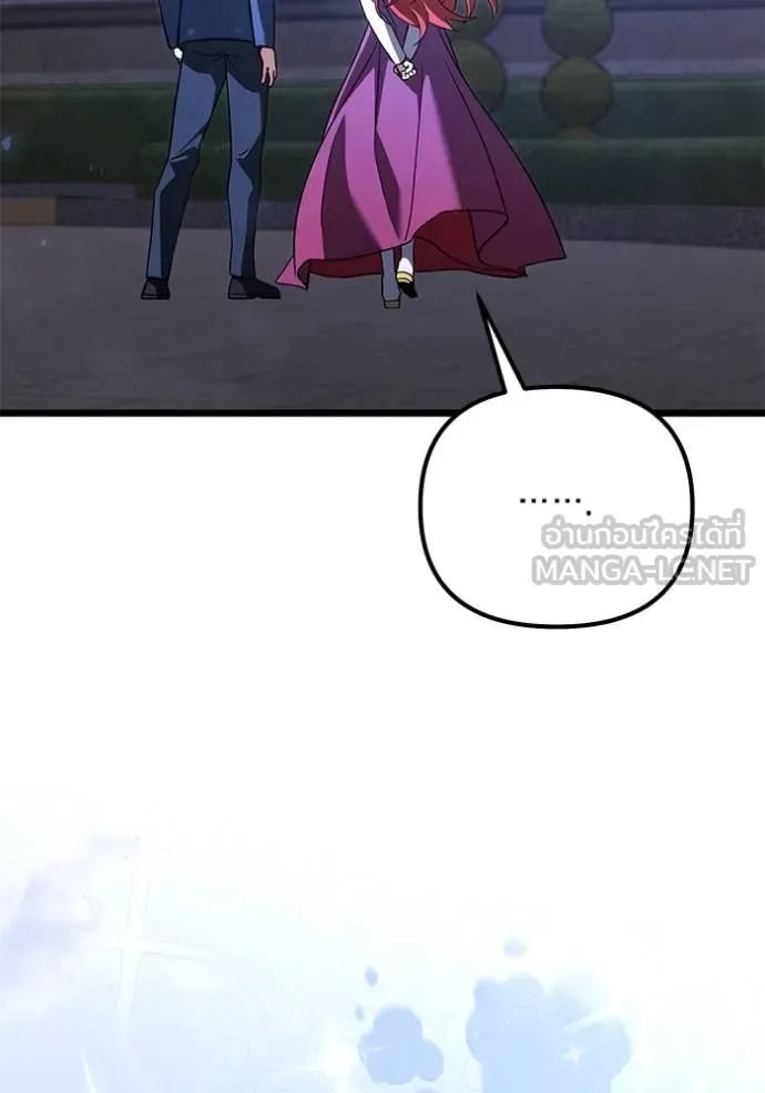 Terminally-Ill Genius Dark Knight อัศวินดำล่าท้าเวลา ตอนที่ 109 หน้า 134