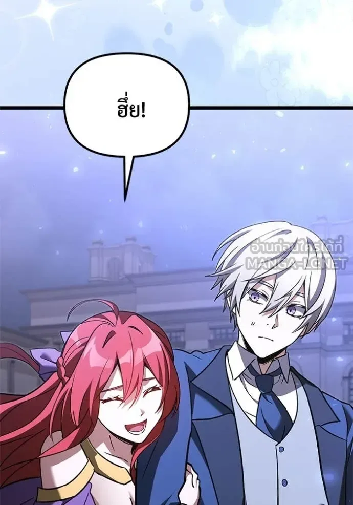 Terminally-Ill Genius Dark Knight อัศวินดำล่าท้าเวลา ตอนที่ 109 หน้า 135