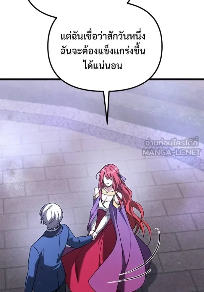 Terminally-Ill Genius Dark Knight อัศวินดำล่าท้าเวลา ตอนที่ 109 หน้า 144