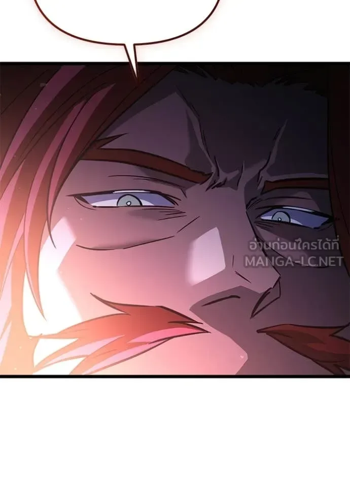 Terminally-Ill Genius Dark Knight อัศวินดำล่าท้าเวลา ตอนที่ 109 หน้า 186