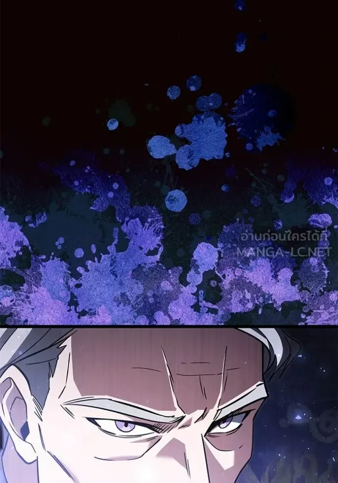 Terminally-Ill Genius Dark Knight อัศวินดำล่าท้าเวลา ตอนที่ 109 หน้า 83