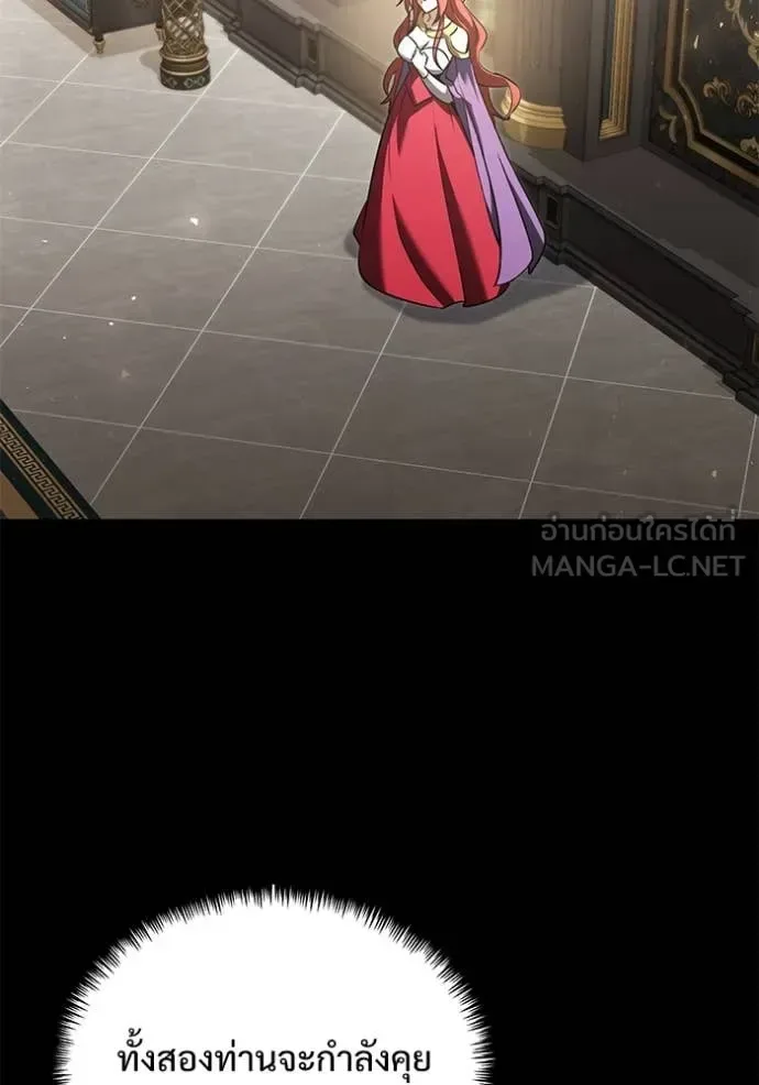Terminally-Ill Genius Dark Knight อัศวินดำล่าท้าเวลา ตอนที่ 109 หน้า 88