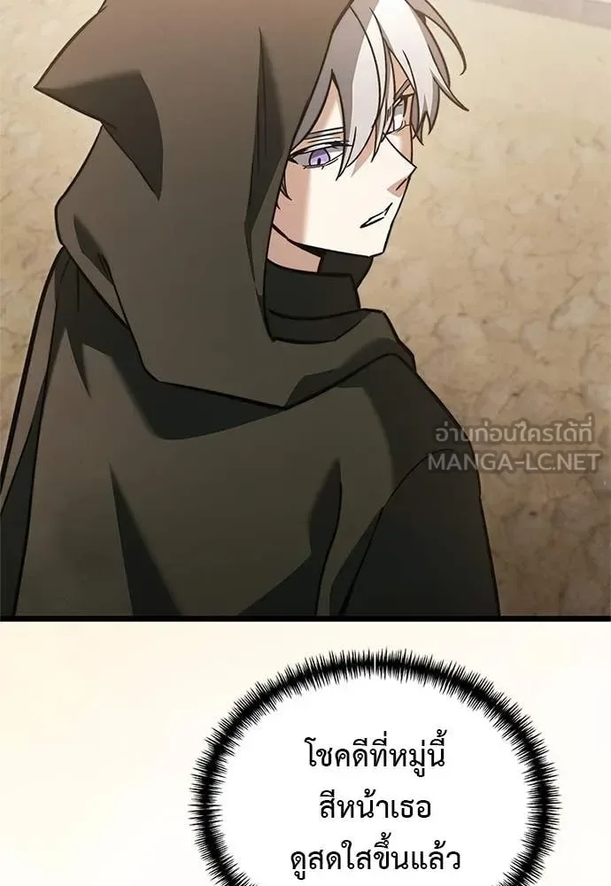 Terminally-Ill Genius Dark Knight อัศวินดำล่าท้าเวลา ตอนที่ 110 หน้า 107