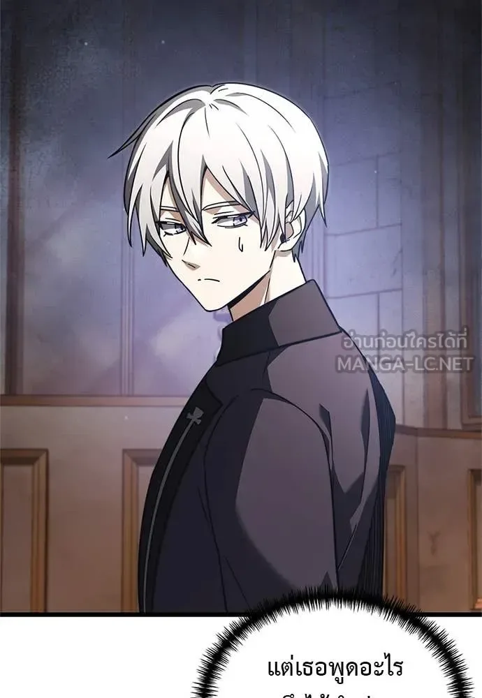Terminally-Ill Genius Dark Knight อัศวินดำล่าท้าเวลา ตอนที่ 110 หน้า 25