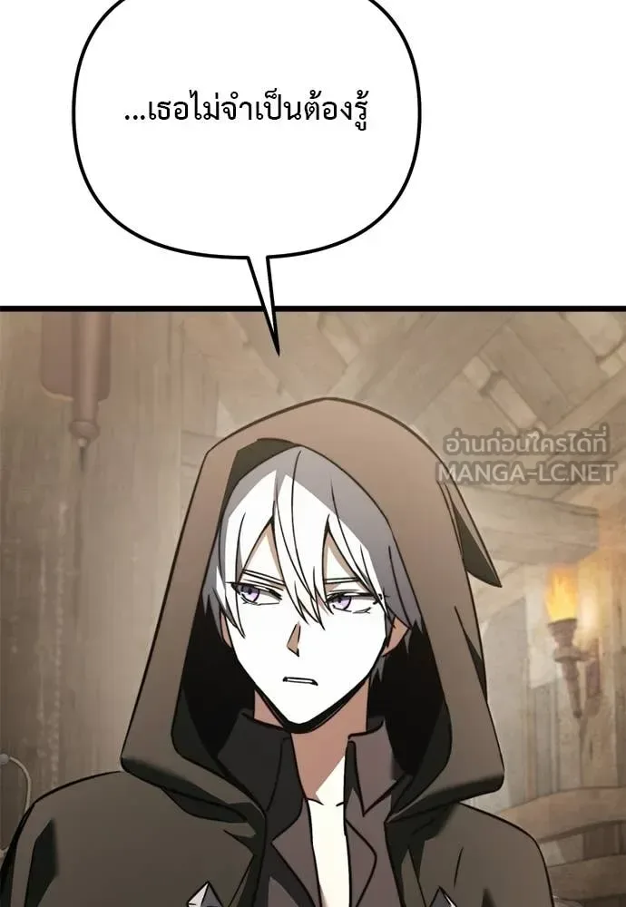 Terminally-Ill Genius Dark Knight อัศวินดำล่าท้าเวลา ตอนที่ 111 หน้า 107