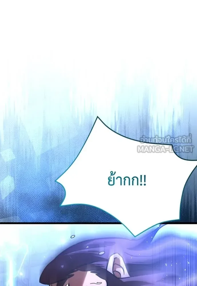 Terminally-Ill Genius Dark Knight อัศวินดำล่าท้าเวลา ตอนที่ 111 หน้า 156