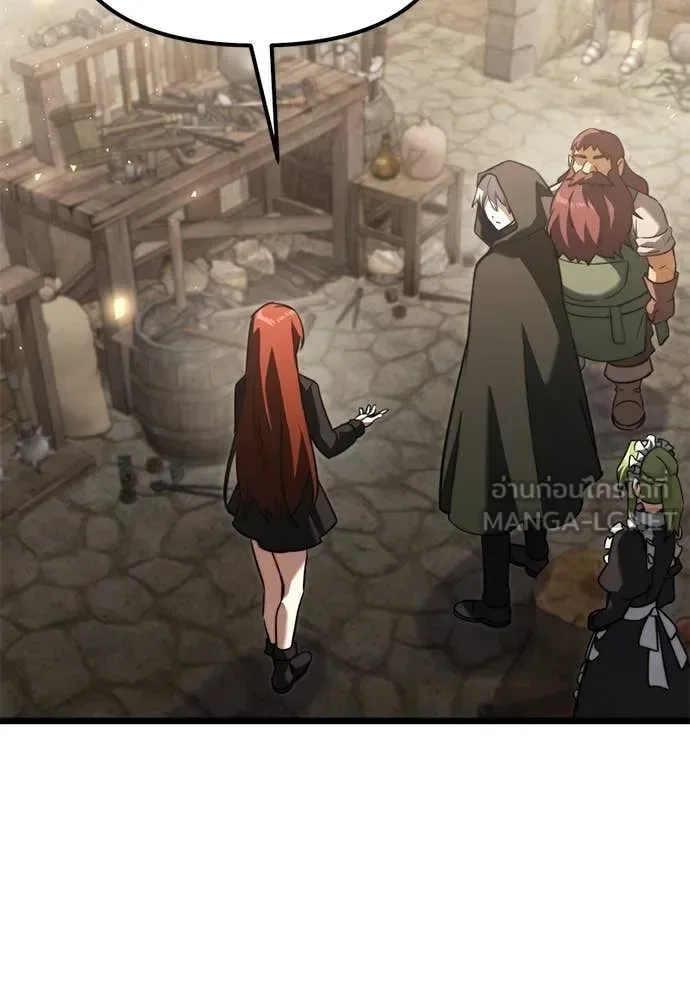 Terminally-Ill Genius Dark Knight อัศวินดำล่าท้าเวลา ตอนที่ 111 หน้า 33