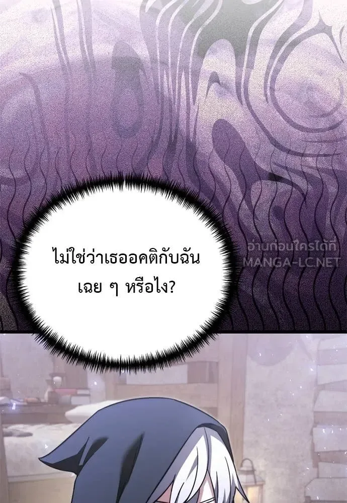 Terminally-Ill Genius Dark Knight อัศวินดำล่าท้าเวลา ตอนที่ 111 หน้า 62