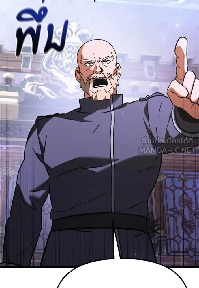 Terminally-Ill Genius Dark Knight อัศวินดำล่าท้าเวลา ตอนที่ 112 หน้า 142