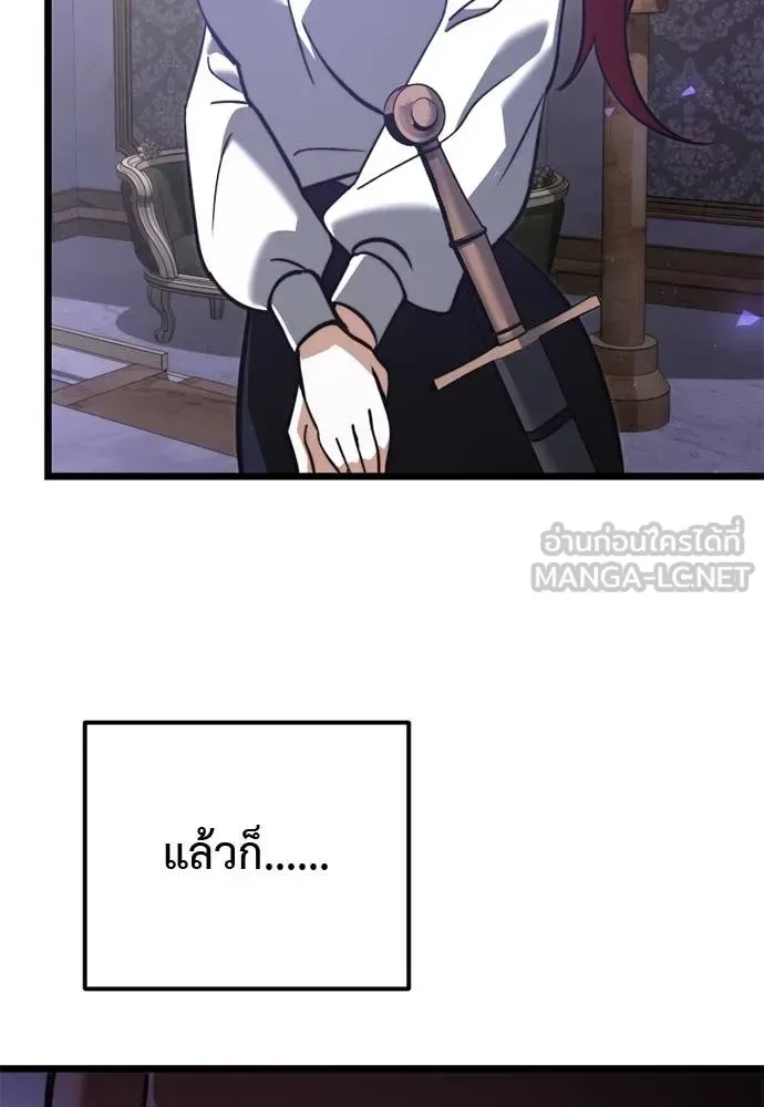 Terminally-Ill Genius Dark Knight อัศวินดำล่าท้าเวลา ตอนที่ 112 หน้า 155
