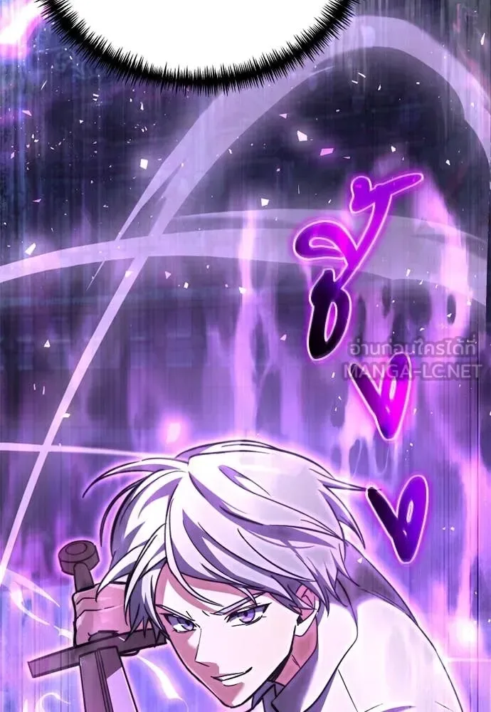 Terminally-Ill Genius Dark Knight อัศวินดำล่าท้าเวลา ตอนที่ 112 หน้า 177