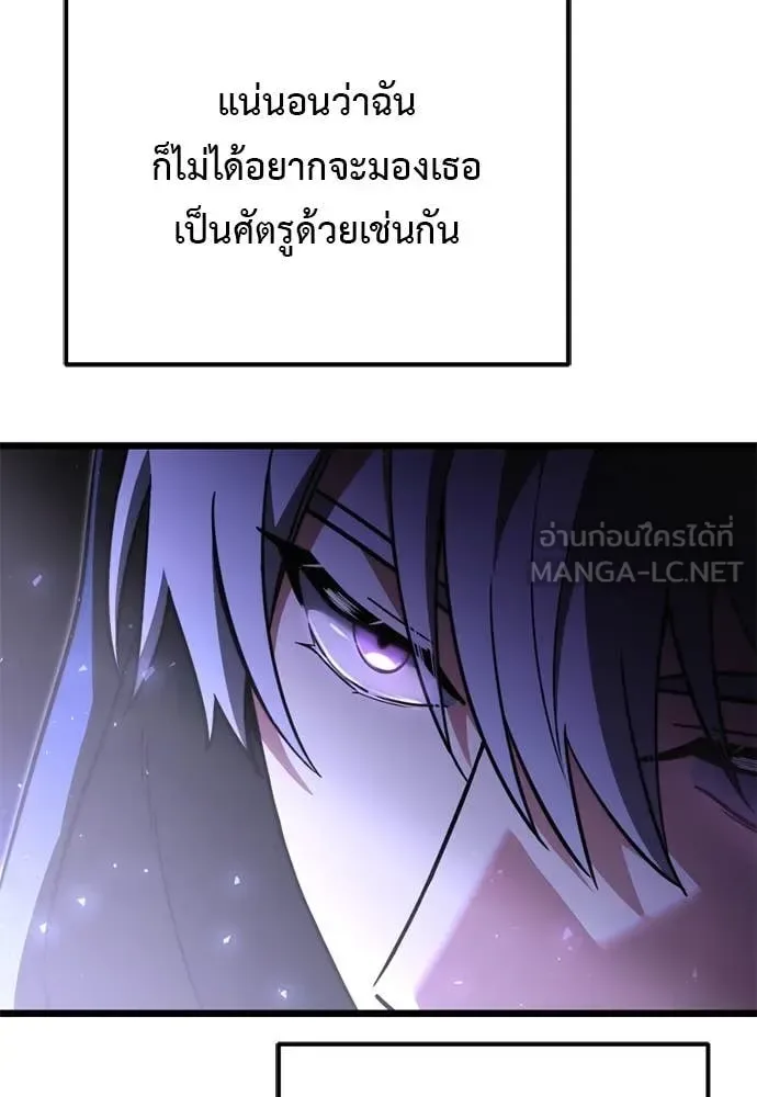 Terminally-Ill Genius Dark Knight อัศวินดำล่าท้าเวลา ตอนที่ 112 หน้า 66