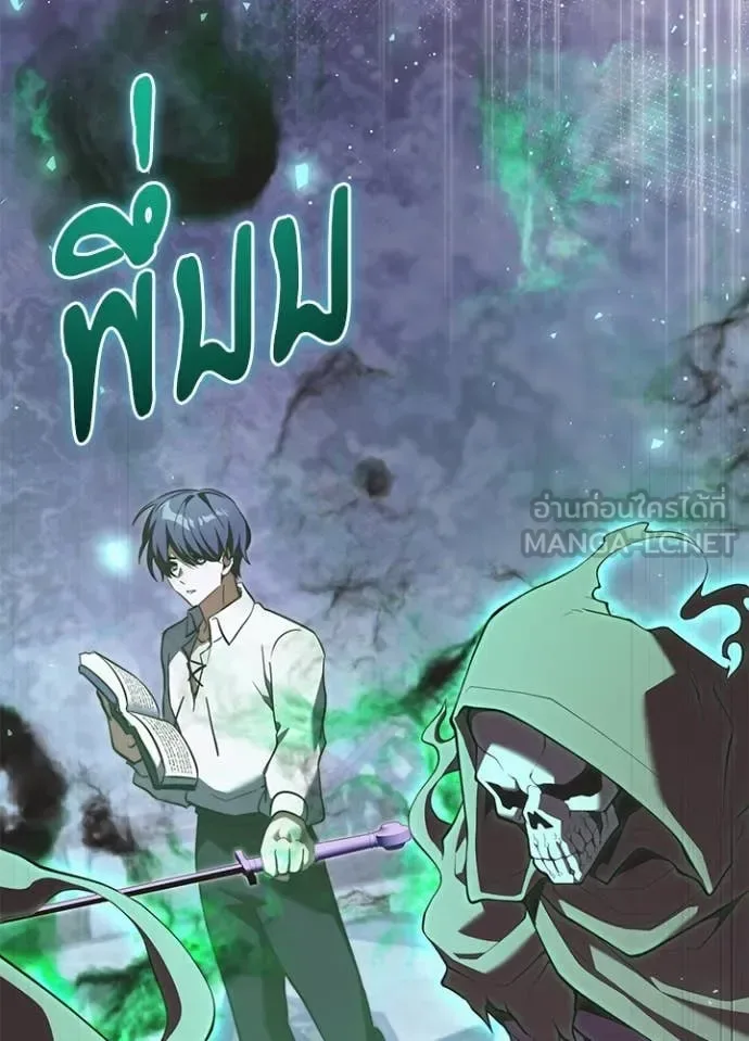 Terminally-Ill Genius Dark Knight อัศวินดำล่าท้าเวลา ตอนที่ 113 หน้า 144