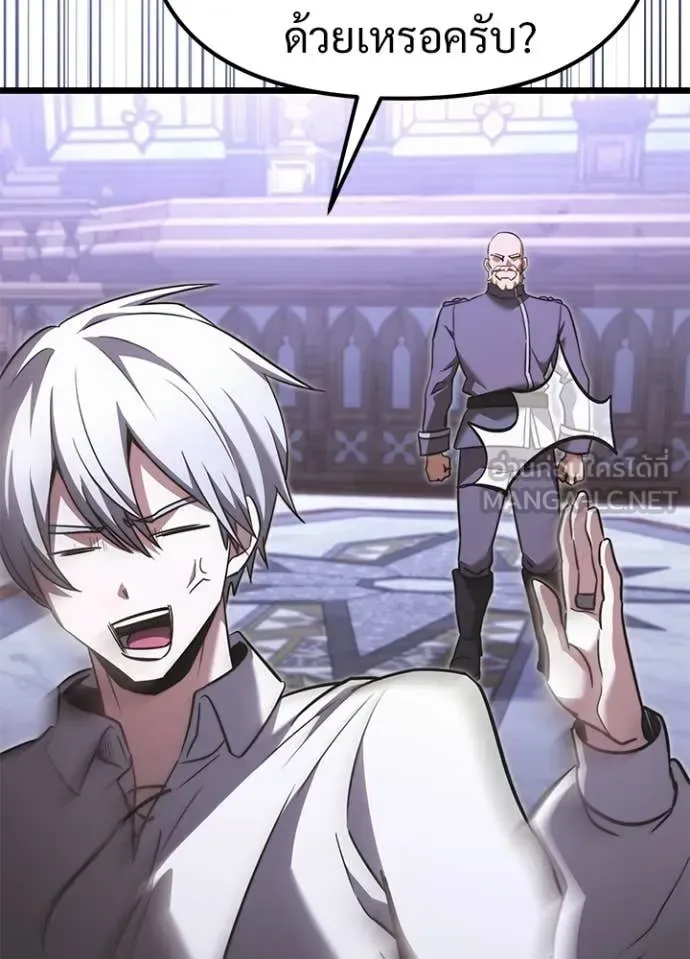 Terminally-Ill Genius Dark Knight อัศวินดำล่าท้าเวลา ตอนที่ 113 หน้า 148