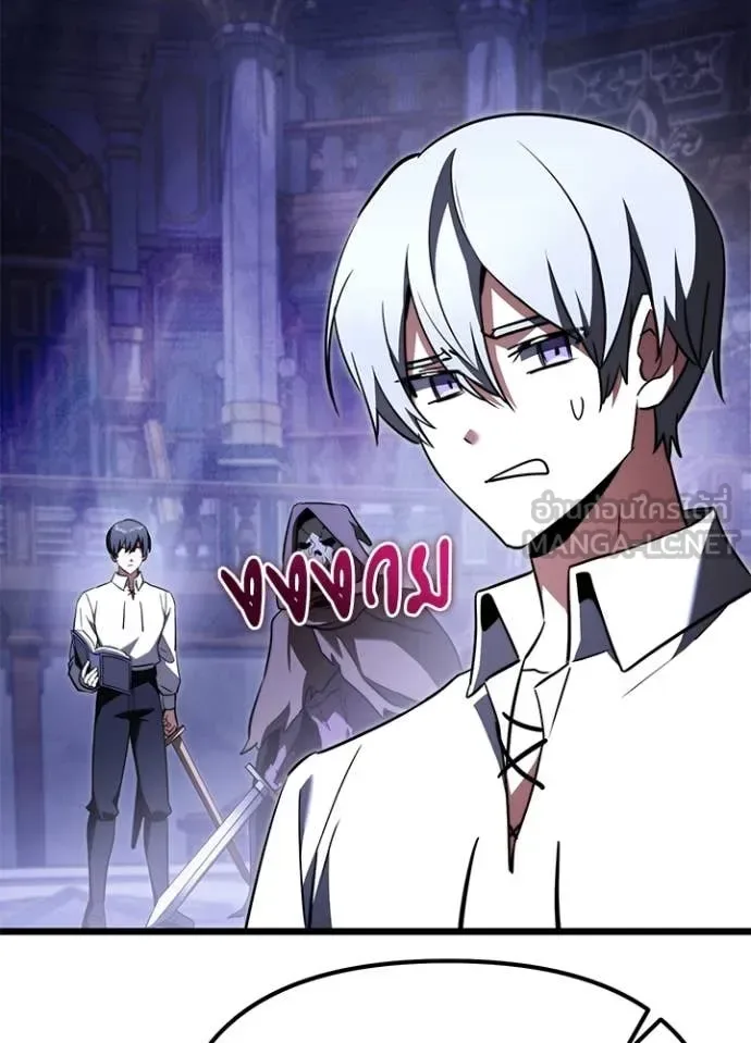 Terminally-Ill Genius Dark Knight อัศวินดำล่าท้าเวลา ตอนที่ 113 หน้า 166
