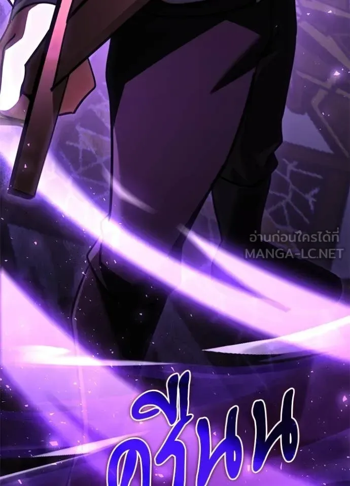 Terminally-Ill Genius Dark Knight อัศวินดำล่าท้าเวลา ตอนที่ 113 หน้า 174