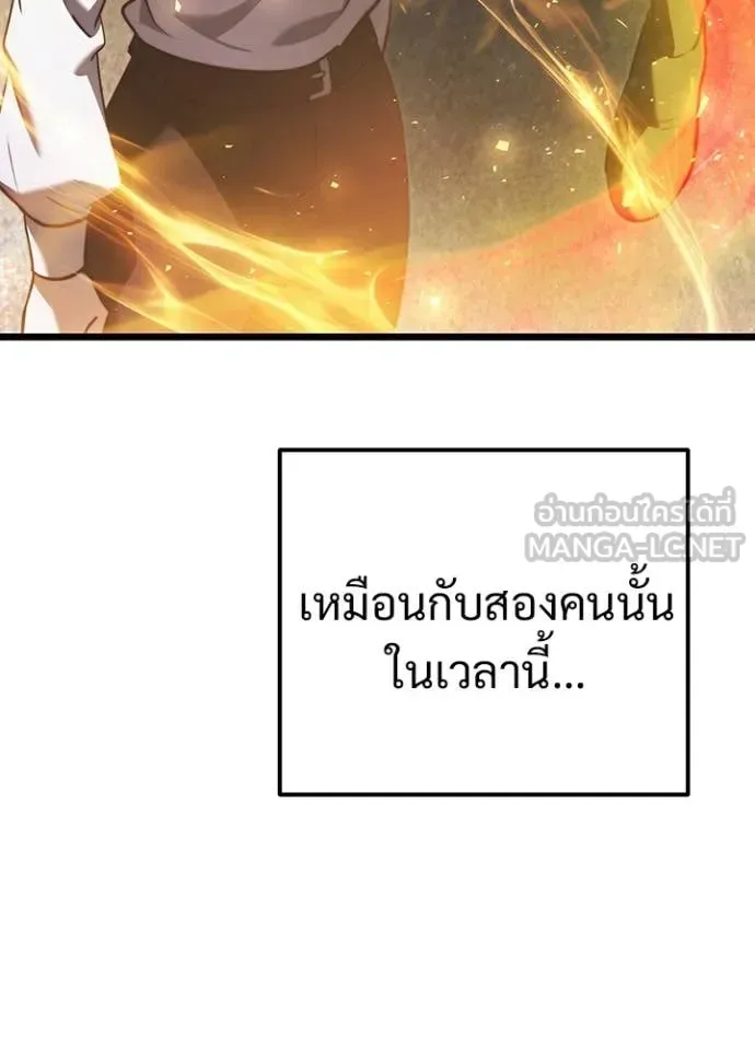 Terminally-Ill Genius Dark Knight อัศวินดำล่าท้าเวลา ตอนที่ 113 หน้า 26