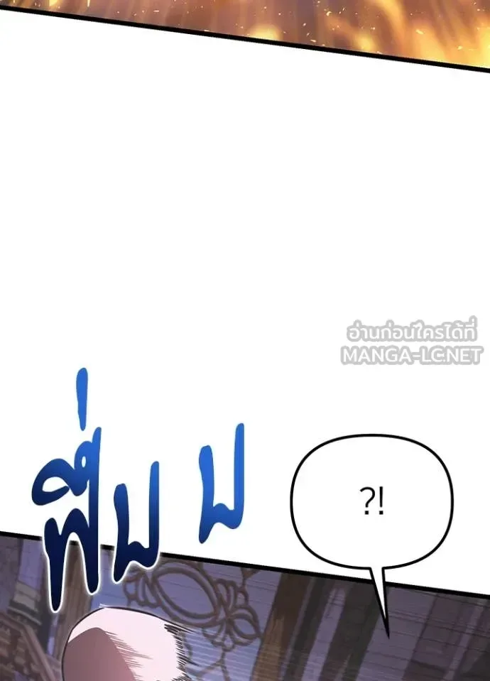 Terminally-Ill Genius Dark Knight อัศวินดำล่าท้าเวลา ตอนที่ 113 หน้า 31