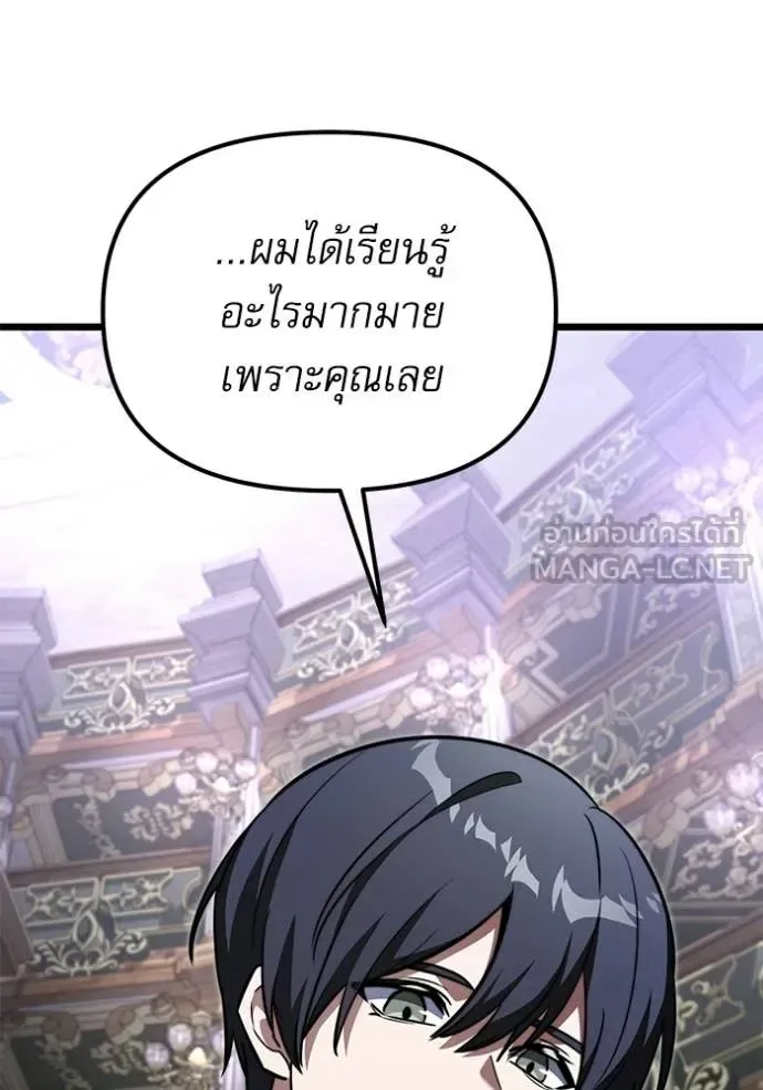 Terminally-Ill Genius Dark Knight อัศวินดำล่าท้าเวลา ตอนที่ 114 หน้า 170