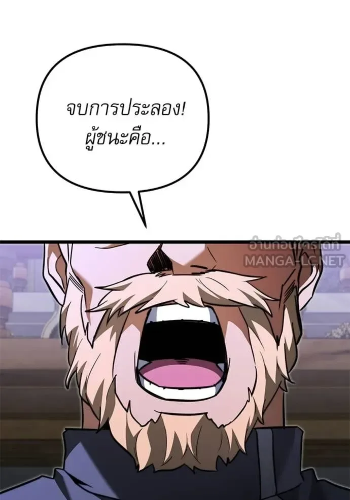 Terminally-Ill Genius Dark Knight อัศวินดำล่าท้าเวลา ตอนที่ 114 หน้า 176