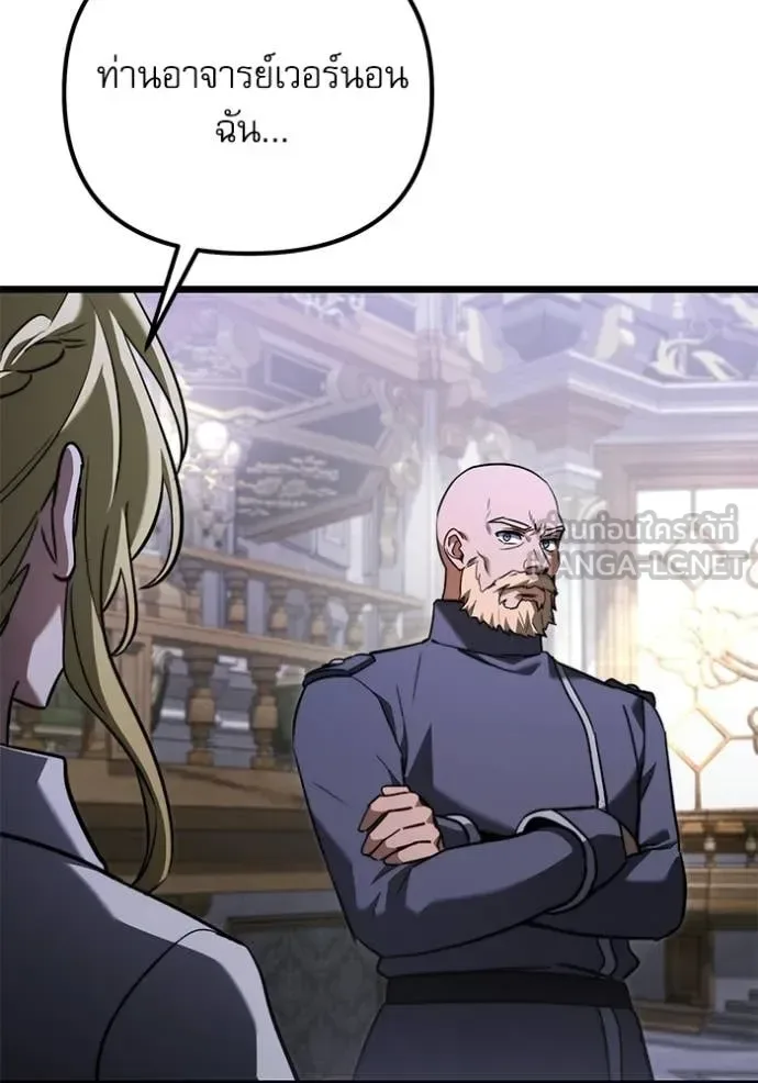 Terminally-Ill Genius Dark Knight อัศวินดำล่าท้าเวลา ตอนที่ 114 หน้า 188