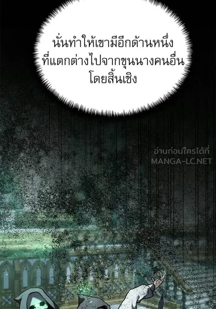 Terminally-Ill Genius Dark Knight อัศวินดำล่าท้าเวลา ตอนที่ 114 หน้า 37