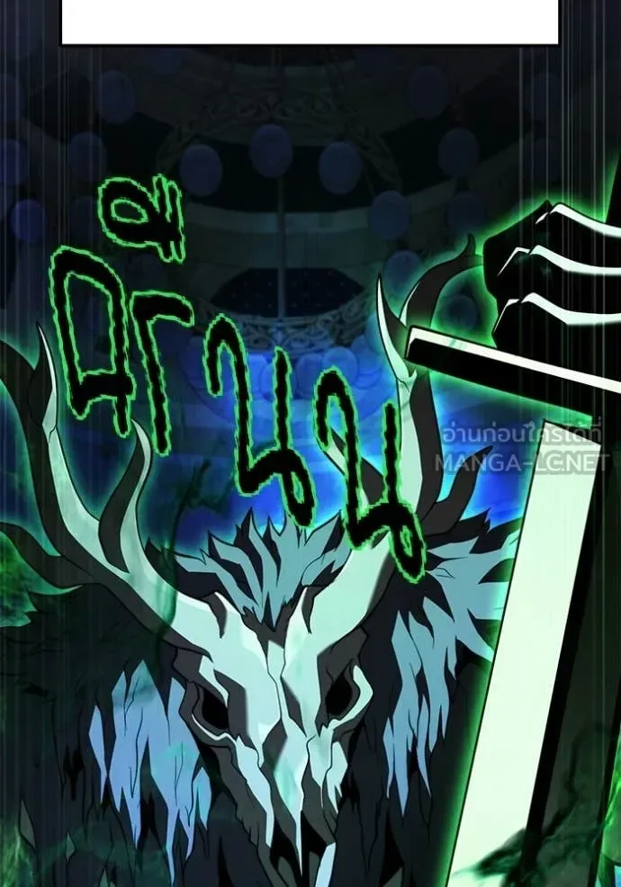 Terminally-Ill Genius Dark Knight อัศวินดำล่าท้าเวลา ตอนที่ 114 หน้า 88