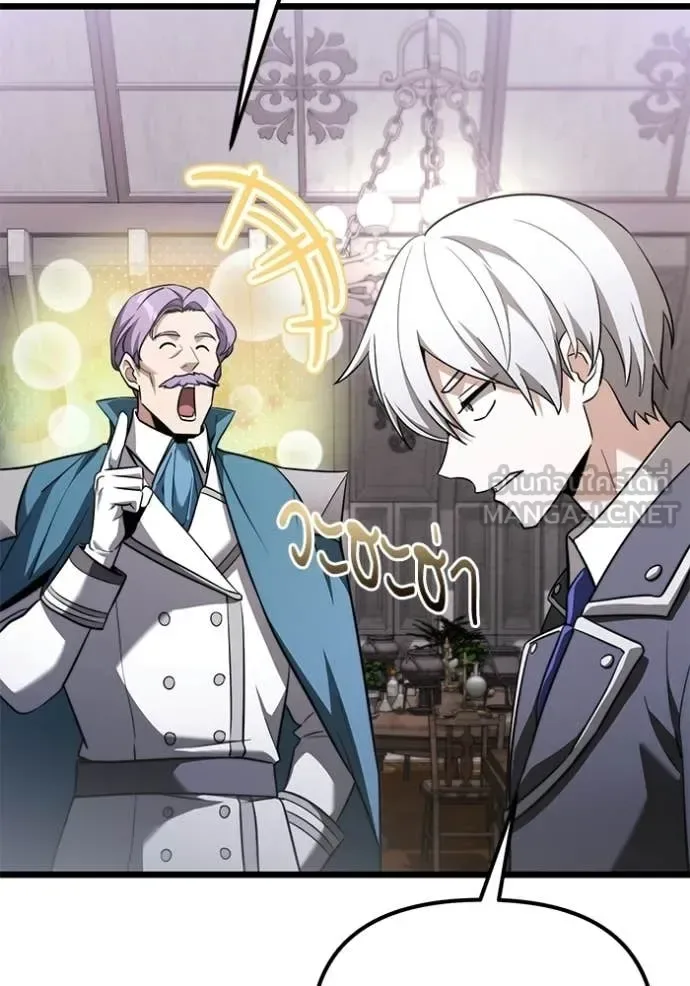 Terminally-Ill Genius Dark Knight อัศวินดำล่าท้าเวลา ตอนที่ 115 หน้า 165