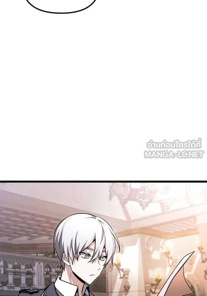 Terminally-Ill Genius Dark Knight อัศวินดำล่าท้าเวลา ตอนที่ 115 หน้า 170