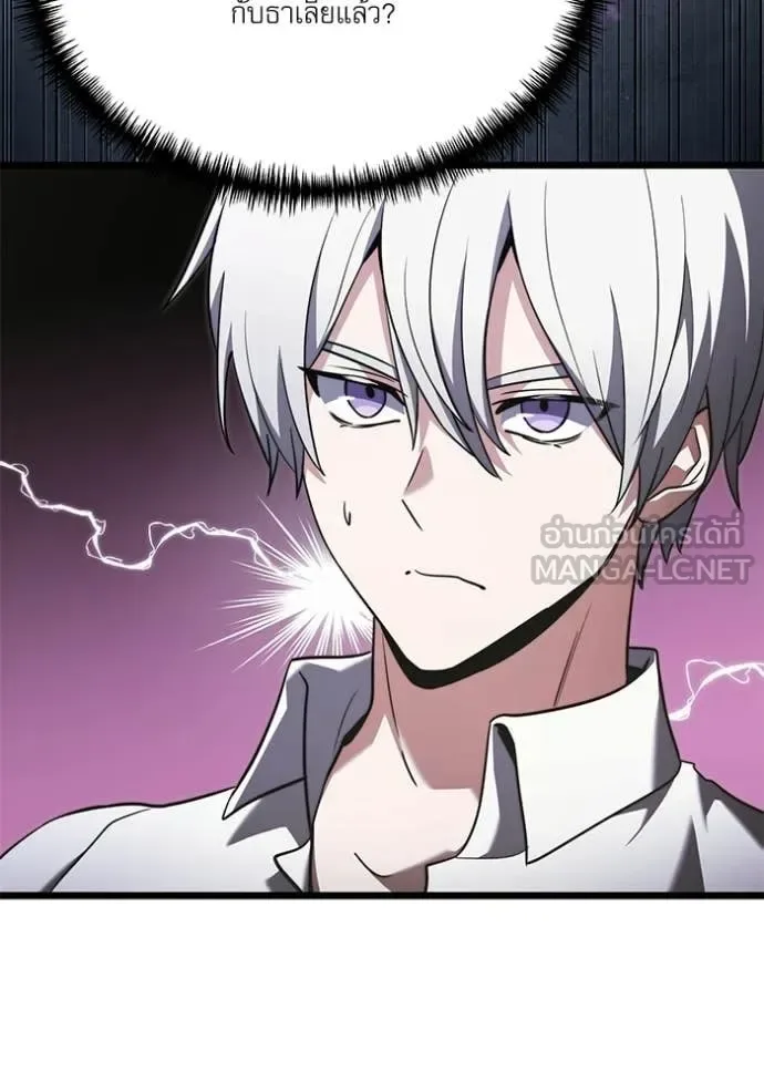 Terminally-Ill Genius Dark Knight อัศวินดำล่าท้าเวลา ตอนที่ 115 หน้า 18