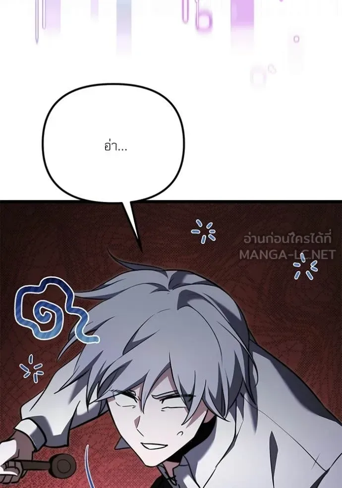 Terminally-Ill Genius Dark Knight อัศวินดำล่าท้าเวลา ตอนที่ 115 หน้า 33