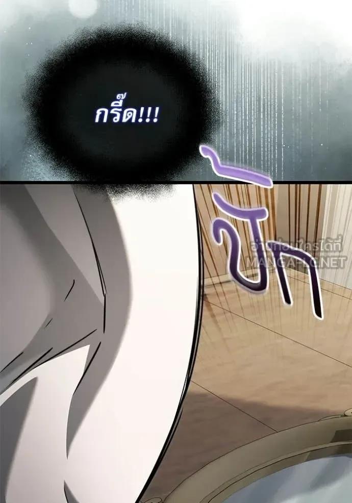 Terminally-Ill Genius Dark Knight อัศวินดำล่าท้าเวลา ตอนที่ 115 หน้า 77