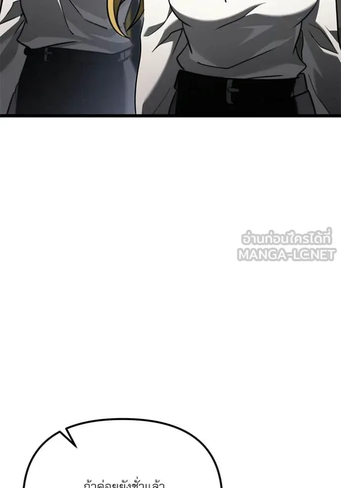 Terminally-Ill Genius Dark Knight อัศวินดำล่าท้าเวลา ตอนที่ 115 หน้า 87