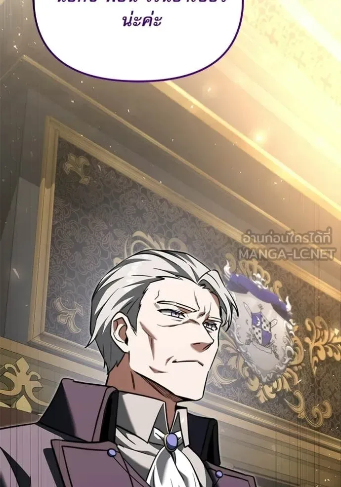 Terminally-Ill Genius Dark Knight อัศวินดำล่าท้าเวลา ตอนที่ 116 หน้า 178