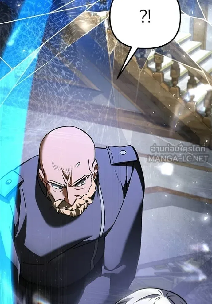 Terminally-Ill Genius Dark Knight อัศวินดำล่าท้าเวลา ตอนที่ 116 หน้า 66