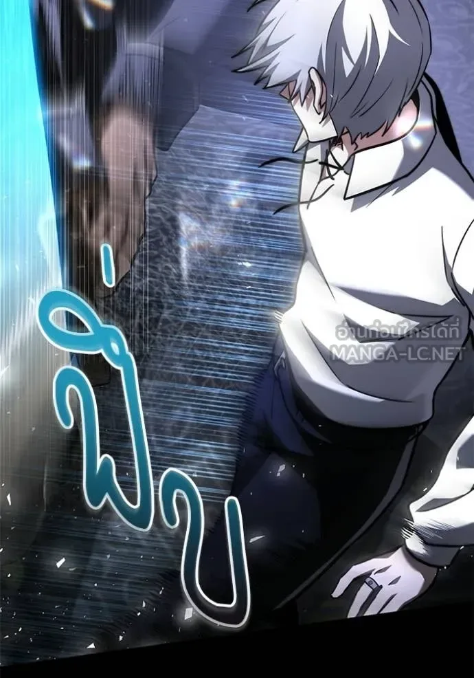 Terminally-Ill Genius Dark Knight อัศวินดำล่าท้าเวลา ตอนที่ 116 หน้า 67