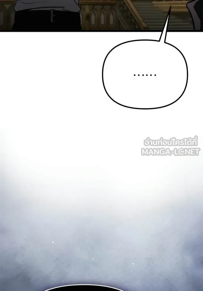 Terminally-Ill Genius Dark Knight อัศวินดำล่าท้าเวลา ตอนที่ 116 หน้า 72