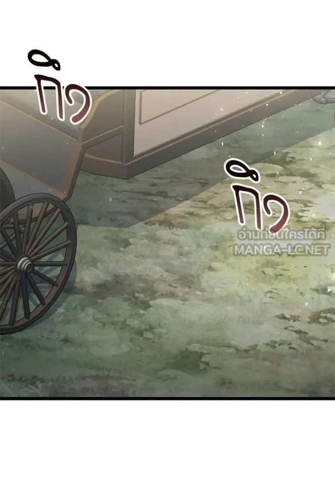 Terminally-Ill Genius Dark Knight อัศวินดำล่าท้าเวลา ตอนที่ 117 หน้า 104