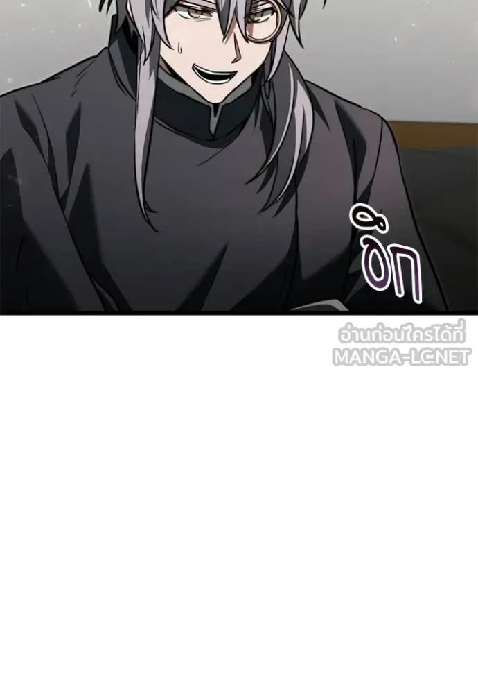 Terminally-Ill Genius Dark Knight อัศวินดำล่าท้าเวลา ตอนที่ 117 หน้า 142