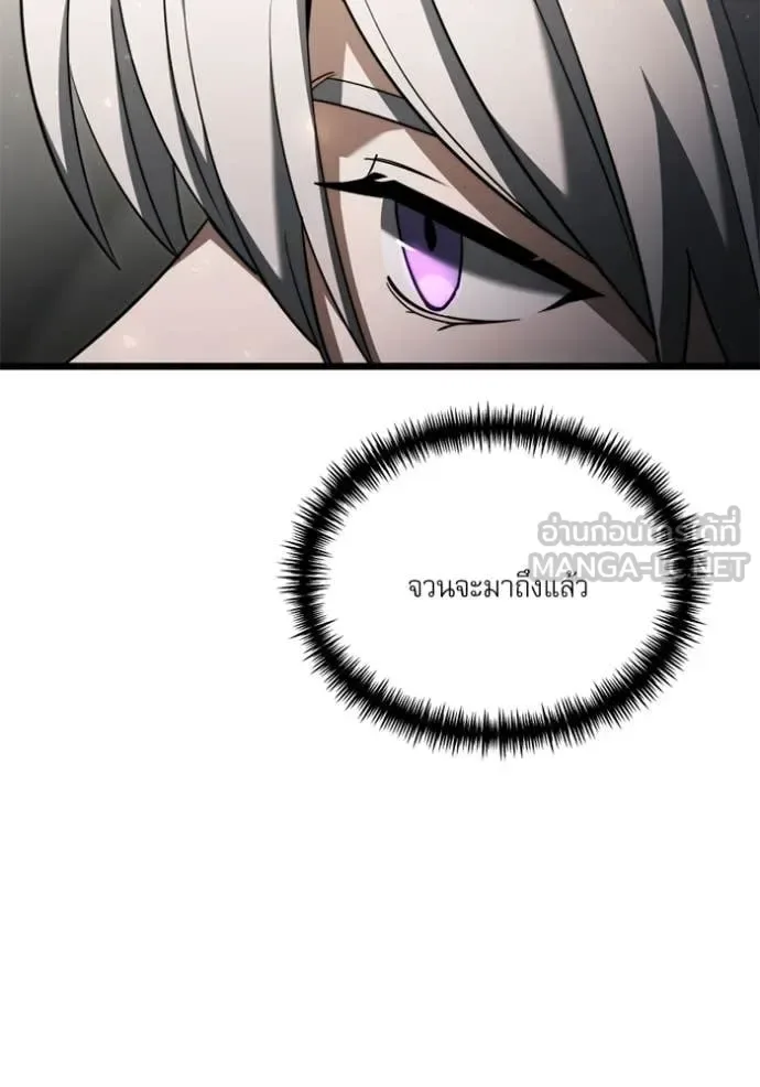 Terminally-Ill Genius Dark Knight อัศวินดำล่าท้าเวลา ตอนที่ 117 หน้า 157