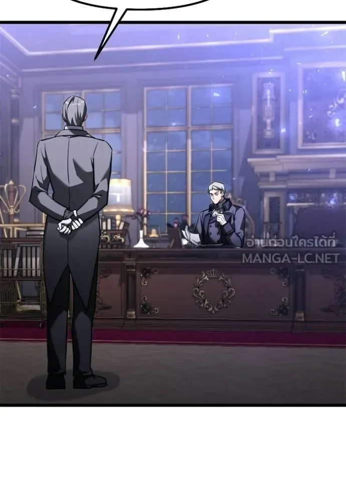 Terminally-Ill Genius Dark Knight อัศวินดำล่าท้าเวลา ตอนที่ 117 หน้า 46