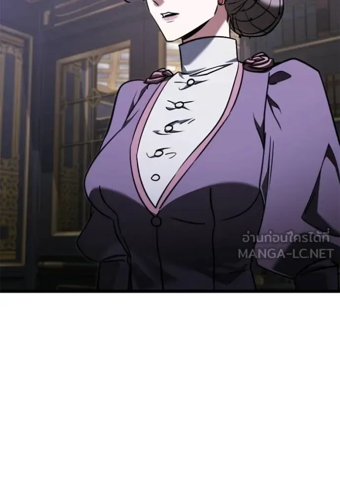 Terminally-Ill Genius Dark Knight อัศวินดำล่าท้าเวลา ตอนที่ 117 หน้า 8