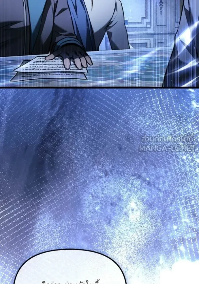 Terminally-Ill Genius Dark Knight อัศวินดำล่าท้าเวลา ตอนที่ 117 หน้า 96