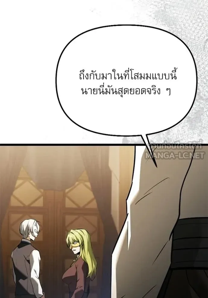 Terminally-Ill Genius Dark Knight อัศวินดำล่าท้าเวลา ตอนที่ 118 หน้า 11