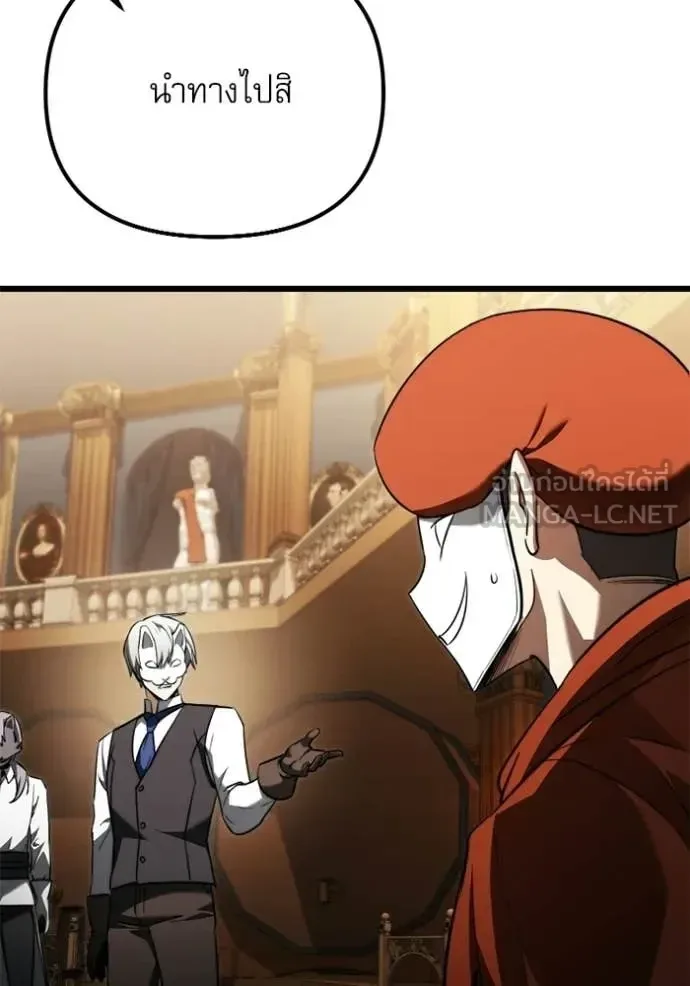 Terminally-Ill Genius Dark Knight อัศวินดำล่าท้าเวลา ตอนที่ 118 หน้า 128